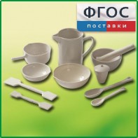 Комплект изделий из керамики, фарфора - fgospostavki.ru - Минусинск