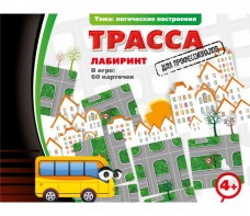 Трасса для профессионалов - fgospostavki.ru - Минусинск