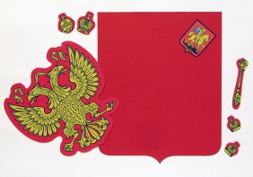 Магнитное учебное пособие "Герб Российской Федерации" - fgospostavki.ru - Минусинск
