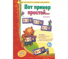 Вот пример простой - fgospostavki.ru - Минусинск