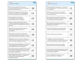 Комплект карточек (10) "Обучающий калейдоскоп. Сложение и вычитание в пределах 20" - fgospostavki.ru - Минусинск