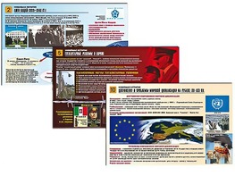 Комплект таблиц по истории "Новейшая история" раздаточные (цветные, ламинированные, А4, 10 штук) - fgospostavki.ru - Минусинск