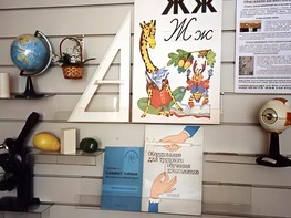 Стенд экспозиционный навесной - fgospostavki.ru - Минусинск