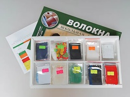 Коллекция "Волокна" (раздаточная) - fgospostavki.ru - Минусинск
