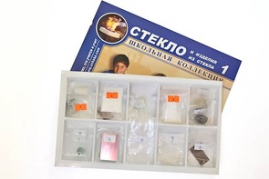 Коллекция "Стекло и изделия из стекла" - fgospostavki.ru - Минусинск