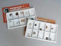 Коллекция "Минералы и горные породы" (20 видов) - fgospostavki.ru - Минусинск
