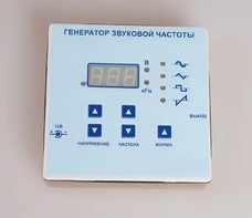Генератор звуковой частоты - fgospostavki.ru - Минусинск