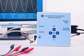 Осциллограф цифровой двухканальный - fgospostavki.ru - Минусинск
