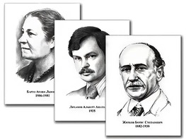 Портреты детских писателей (30 штук, формат А3) - fgospostavki.ru - Минусинск