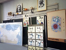 Панель демонстрационная над классной доской - fgospostavki.ru - Минусинск