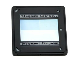 Набор дифракционных решеток (4 штуки) - fgospostavki.ru - Минусинск