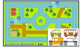 Игровой коврик "Дорожное движение - 2" с набором транспортных средств - fgospostavki.ru - Минусинск