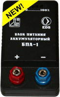 Блок питания аккумуляторный БПА-1 - fgospostavki.ru - Минусинск