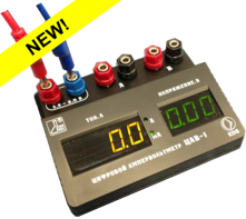 Цифровой ампервольтметр ЦАВ-1 - fgospostavki.ru - Минусинск