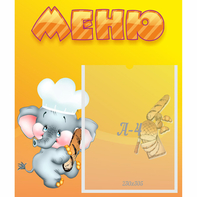 Стенд "Меню" №15 - fgospostavki.ru - Минусинск