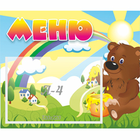 Стенд "Меню" №23 - fgospostavki.ru - Минусинск