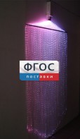 Фибероптическая занавесь (150 волокон) с интерактивным источником света - fgospostavki.ru - Минусинск