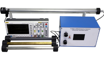 Установка «Определение скорости звука в твердых телах»   - fgospostavki.ru - Минусинск