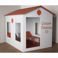 Игровой домик «Скорая помощь» - fgospostavki.ru - Минусинск