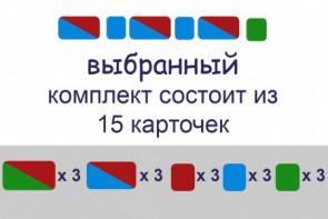 Карточки для фонетического разбора раздаточные - fgospostavki.ru - Минусинск
