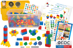 Конструктор для детей от 2.5 лет 420 деталей - fgospostavki.ru - Минусинск