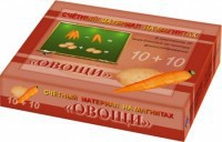 Счетный материал на магнитах "Овощи" - fgospostavki.ru - Минусинск