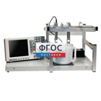 Лабораторная установка «Определение скорости звуковых волн в жидкости» - fgospostavki.ru - Минусинск