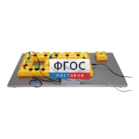 Лабораторная установка «Определение емкости конденсатора по осциллограмме его разряда через резистор» - fgospostavki.ru - Минусинск