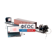 Лабораторная установка «Измерение длины волны лазерного излучения интерференционным методом (метод Юнга)» - fgospostavki.ru - Минусинск