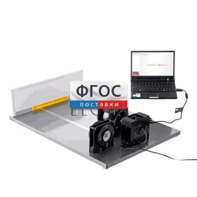 Лабораторная установка «Исследование дифракции Фраунгофера на дифракционной решетке» - fgospostavki.ru - Минусинск