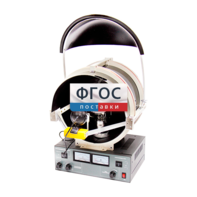 Лабораторная установка «Определение удельного заряда электрона» - fgospostavki.ru - Минусинск