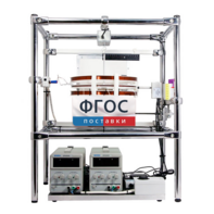 Лабораторная установка «Измерение силы, действующей на проводник с током в магнитном поле» - fgospostavki.ru - Минусинск