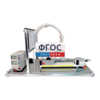 Лабораторная установка «Исследование магнитного поля в катушках Гельмгольца» - fgospostavki.ru - Минусинск