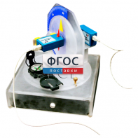 Лабораторная установка «Исследование магнитного поля Земли» - fgospostavki.ru - Минусинск