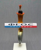 Модель "Цветок подсолнечника" - fgospostavki.ru - Минусинск