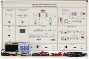 Учебная лабораторная установка «Электрические измерения» - fgospostavki.ru - Минусинск