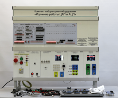 Комплект лабораторного оборудования «Изучение работы ЦАП и АЦП» - fgospostavki.ru - Минусинск