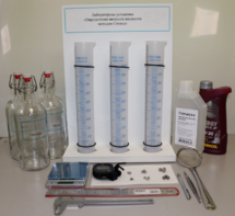 Лабораторная установка «Определение вязкости жидкости методом Стокса» - fgospostavki.ru - Минусинск