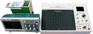 Установка «Изучение свойств ферромагнетиков» - fgospostavki.ru - Минусинск