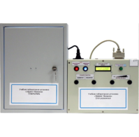 Установка лабораторная «Эффект Зеемана» - fgospostavki.ru - Минусинск