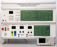 Учебно лабораторный комплекс «Аналоговая электроника»  - fgospostavki.ru - Минусинск