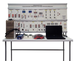 Лабораторный стенд «Электрические измерения в системах электроснабжения»  - fgospostavki.ru - Минусинск