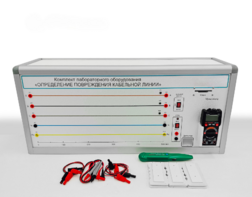 Лабораторный стенд «Определение повреждения кабельной линии» - fgospostavki.ru - Минусинск