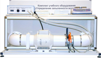 Учебный стенд «Изучение качества воздуха» - fgospostavki.ru - Минусинск
