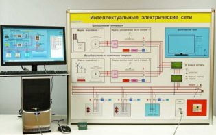 Типовой комплект учебного оборудования «Интеллектуальные электрические сети» - fgospostavki.ru - Минусинск