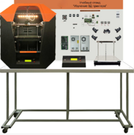 Стенд «Анатомия 3Д принтера» (Учебный стенд «Изучение 3D принтера») - fgospostavki.ru - Минусинск