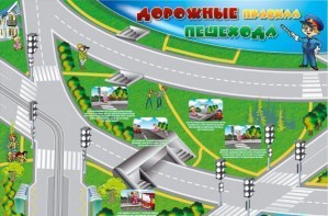 Магнитно-маркерная доска "Дорожные правила пешехода" с комплектом тематических магнитов - fgospostavki.ru - Минусинск