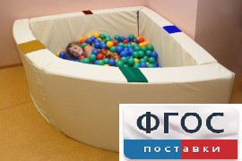 Сухой бассейн в форме 1/4 круга с кнопками-переключателями (150х150х66 сантиметров) - fgospostavki.ru - Минусинск