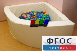 Сухой бассейн вибромузыкальный 1/4 круга с клавишами управления (150х150х66 сантиметров) - fgospostavki.ru - Минусинск