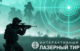 Ноутбук с установленным ПО "Стрелковый АС" - fgospostavki.ru - Минусинск